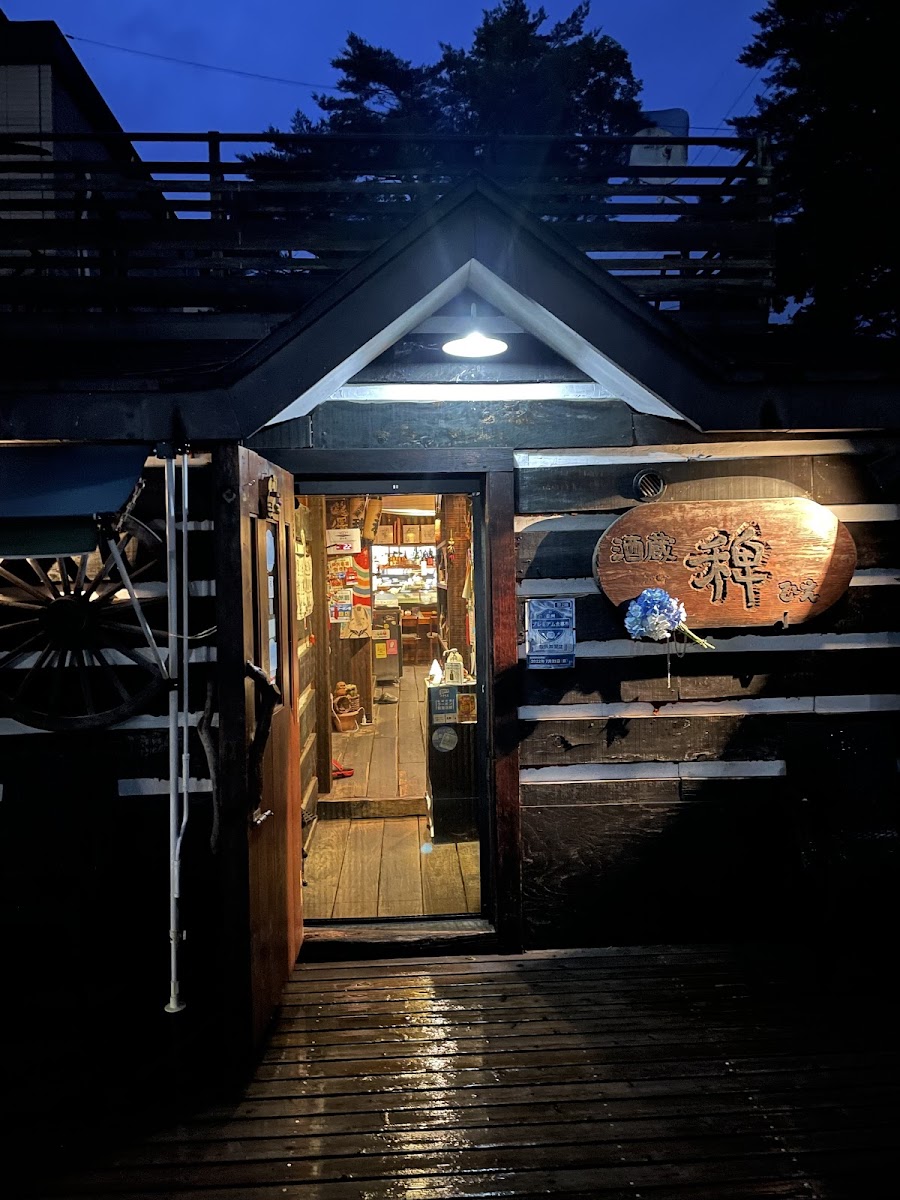 Izakaya Hie Hakuba - Japanese Sake & Foods